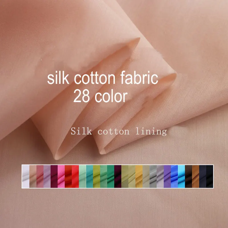Шелковая хлопковая ткань однотонная шелковая подкладка 28 цветов|silk lining|fabric solidsilk