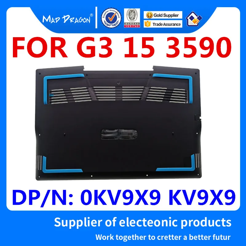 Laptop Bottom Base Bottom Cover Assembly Black shell blue mat NO - Type-C interface for Dell G3 15 3590 G3 3590 0KV9X9 KV9X9
Laptop Bottom Base Bottom Cover Assembly Black shell blue mat NO - Type-C interface for Dell G3 15 3590 G3 3590 0KV9X9 KV9X9