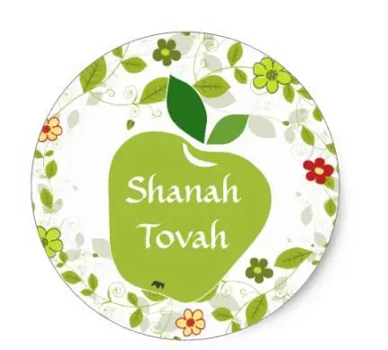 1,5 Дюймовый Shanah Tovah Rosh Hashanah, еврейский новый год, Классический круглый стикер 12
1,5 Дюймовый Shanah Tovah Rosh Hashanah, еврейский новый год, Классический круглый стикер 12