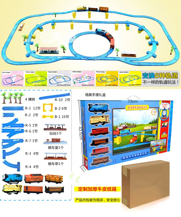 Rail train electric toys children's toys set 77 sets of double track train for Christmas gift kids toys for children
Rail train electric toys children's toys set 77 sets of double track train for Christmas gift kids toys for children