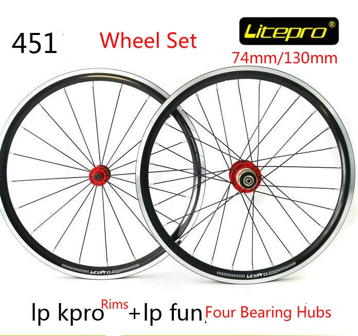 Litepro Kpro Fun 451 комплект легких складных колес велосипеда V тормоз колеса bmx детали