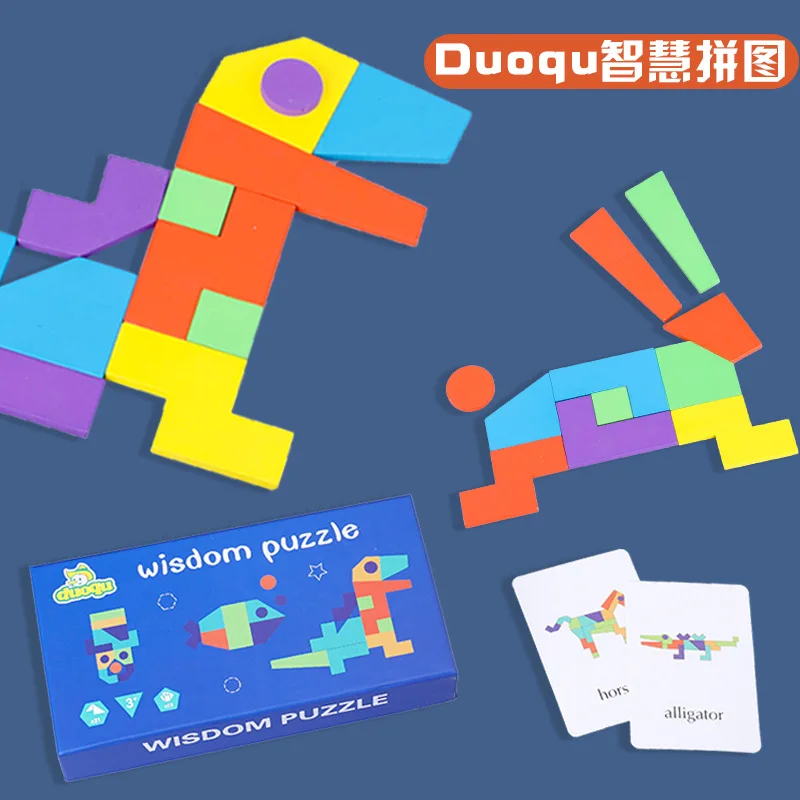 

Wooden jigsaw puzzle children early education wisdom puzzle building toys puzzle memory game Montessori teaching aids P84