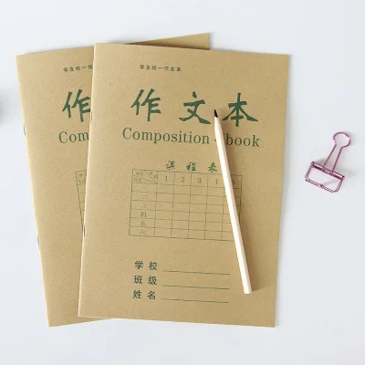 Chinese Character Han Zi Exercise Workbook Practice Writing Chinese Pen Pencil Calligraphy composition zuo we Notebook Set of 10
Chinese Character Han Zi Exercise Workbook Practice Writing Chinese Pen Pencil Calligraphy composition zuo we Notebook Set of 10