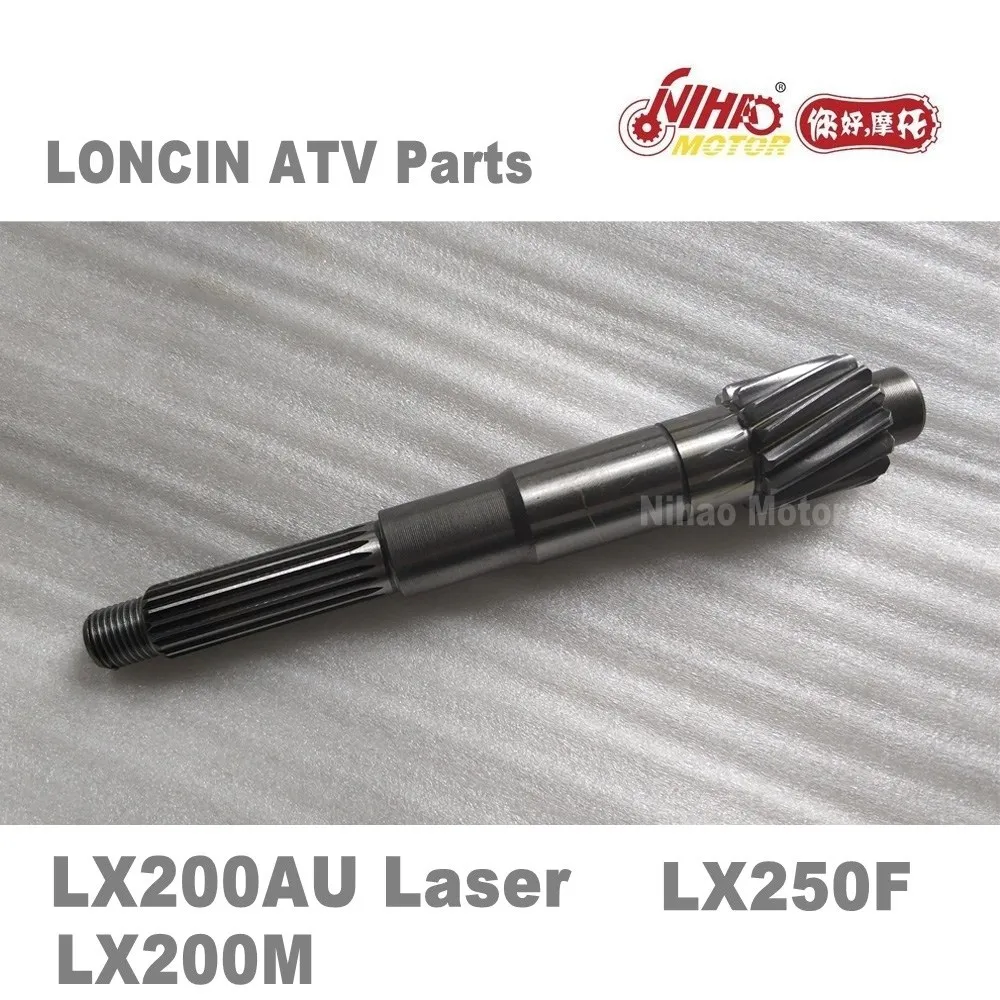 LX-02 LONCIN ATV PARTS main shaft LC162FMK LX200M 200cc LX200AU Quad MOTOLAND ZANELLA Engine For ARORA KUBA RKS ACCESS KAYO GOES
LX-02 LONCIN ATV PARTS main shaft LC162FMK LX200M 200cc LX200AU Quad MOTOLAND ZANELLA Engine For ARORA KUBA RKS ACCESS KAYO GOES