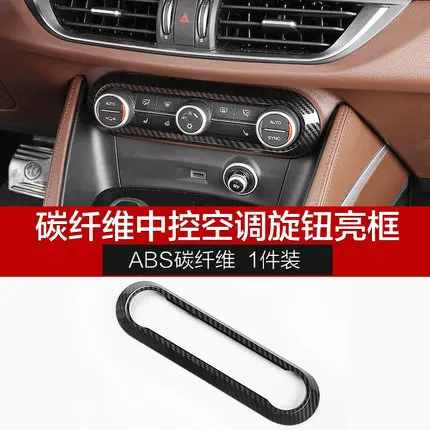 Free shipping carbon fiber grain 1pc For Alfa Romeo Giulia 2017 2018 ABS Chrome Central control knob panel decoration cover
Free shipping carbon fiber grain 1pc For Alfa Romeo Giulia 2017 2018 ABS Chrome Central control knob panel decoration cover