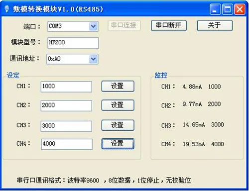 Free Shipping!!! 0-20ma 4-Channel DA Generator / RS485 Communication / Current Signal Generator / Signal Transmitter
Free Shipping!!! 0-20ma 4-Channel DA Generator / RS485 Communication / Current Signal Generator / Signal Transmitter