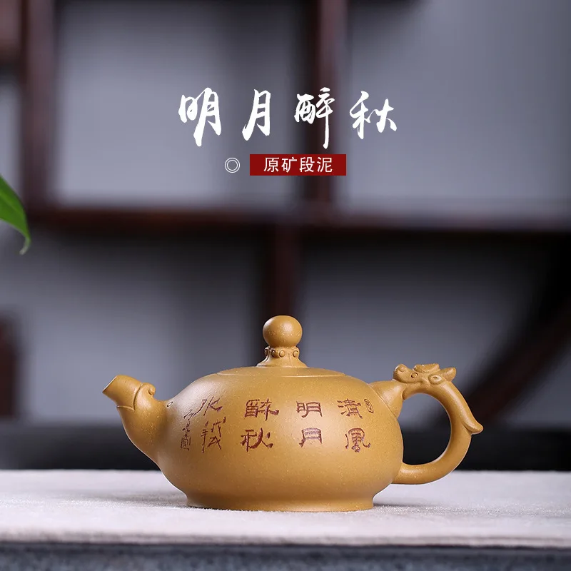 bright moon drunk autumn purple sand teapot hand-made teapot genuine high-quality work treasure a generation of hair
bright moon drunk autumn purple sand teapot hand-made teapot genuine high-quality work treasure a generation of hair