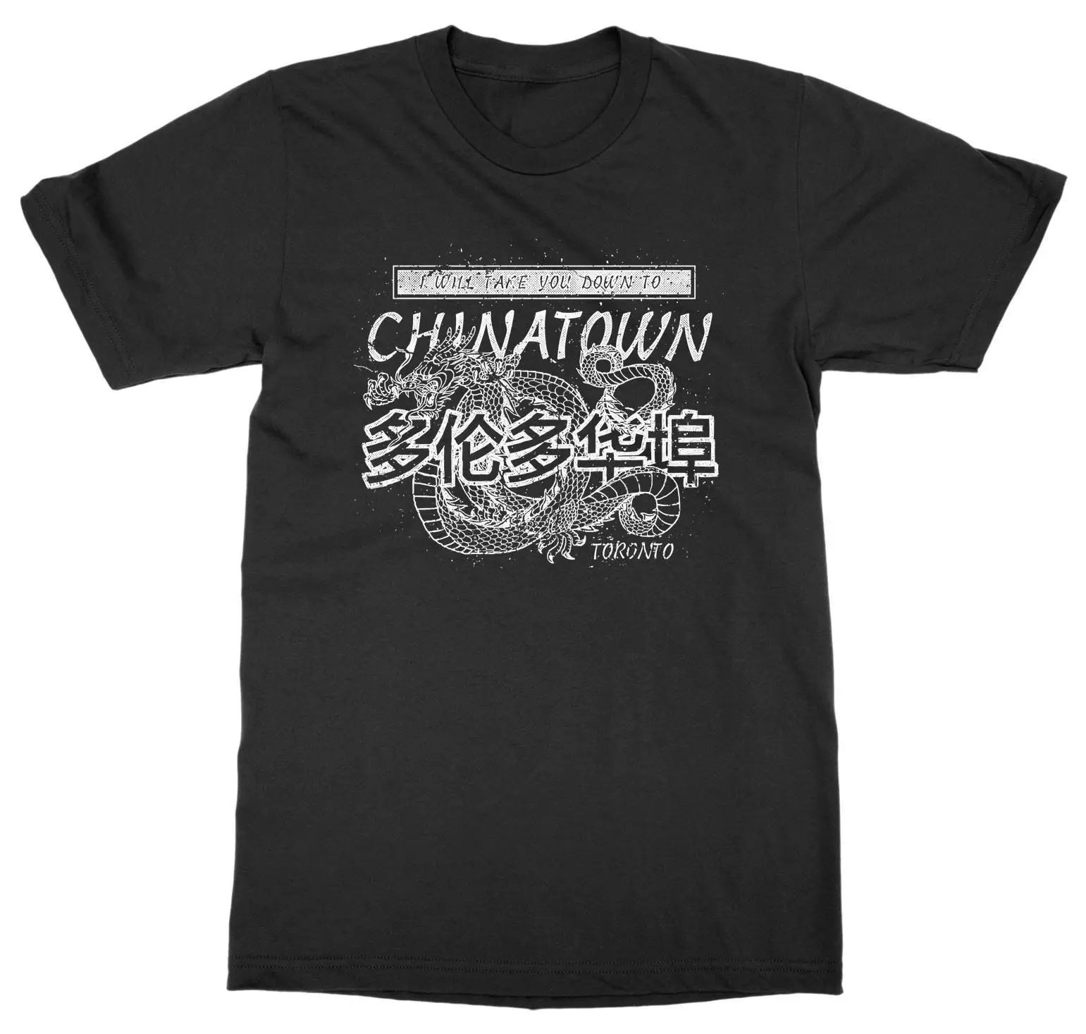 Новинка 2019, Мужская футболка Chinatown Торонто, талисман Онтарио, Канада, город, шесть точек, Китайская Башня
Новинка 2019, Мужская футболка Chinatown Торонто, талисман Онтарио, Канада, город, шесть точек, Китайская Башня