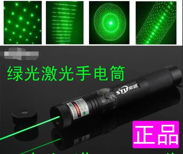 Most Powerful Military 500w 500000m 532nm Green laser pointer Flashlight light instantly Burning match Burn cigarettes Hunting
Most Powerful Military 500w 500000m 532nm Green laser pointer Flashlight light instantly Burning match Burn cigarettes Hunting