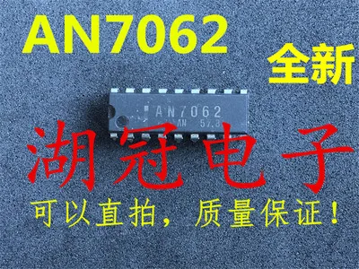 Freeshipping AN7062