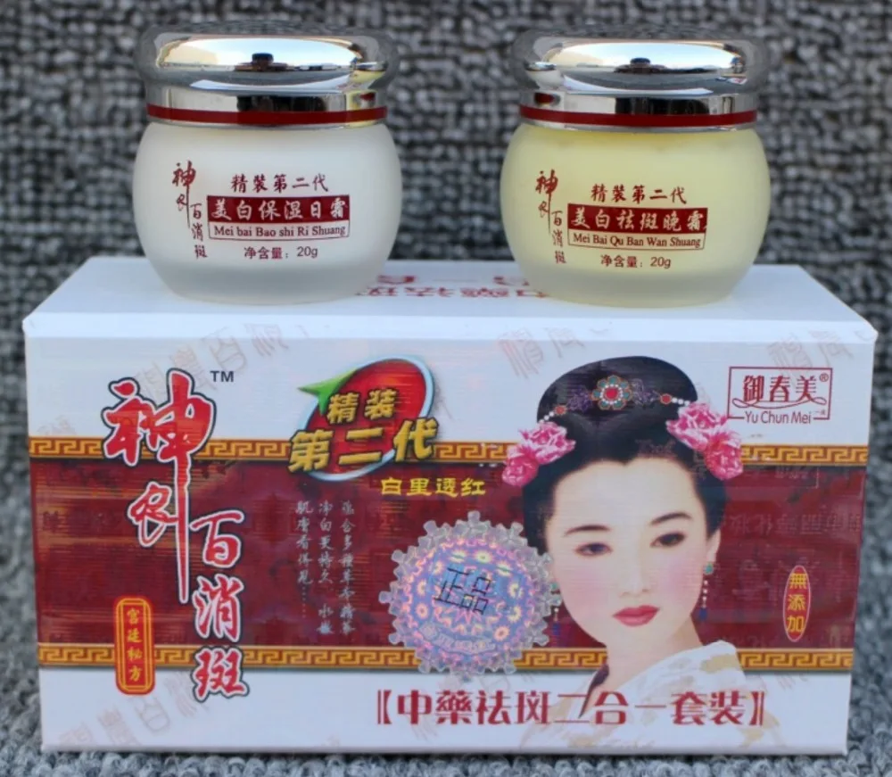 Best herbal whitening Freckle cream kit Remove Dark spots melasma age spots acne scars Pimples face care cream set
Best herbal whitening Freckle cream kit Remove Dark spots melasma age spots acne scars Pimples face care cream set