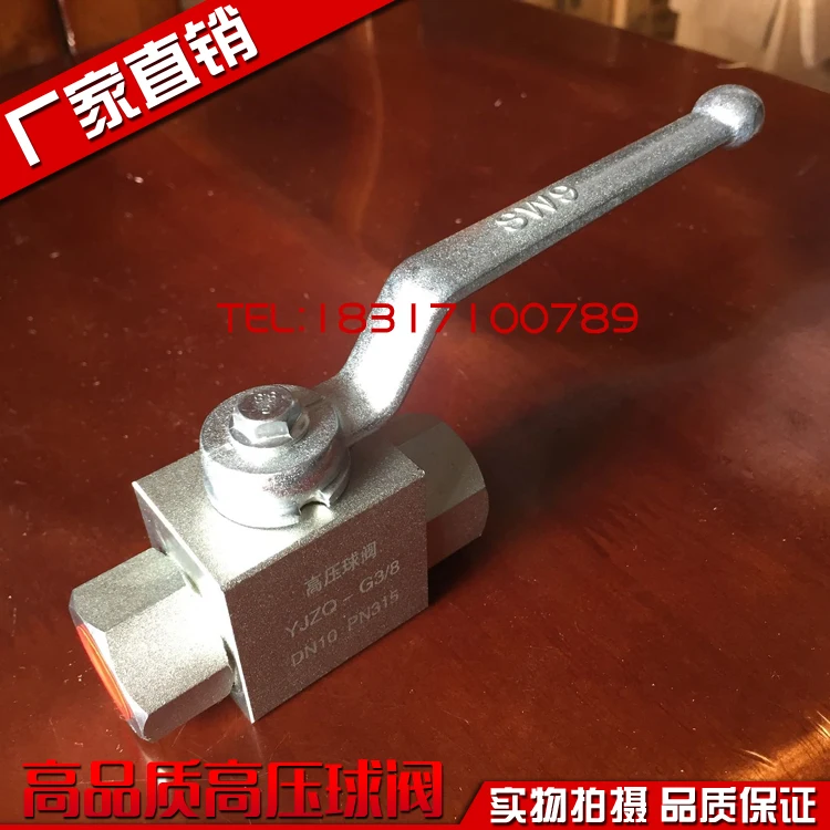 Inner wire hydraulic high pressure ball valve internal thread oil pressure switch valve M16M18M22*1.5M27M33*2
Inner wire hydraulic high pressure ball valve internal thread oil pressure switch valve M16M18M22*1.5M27M33*2