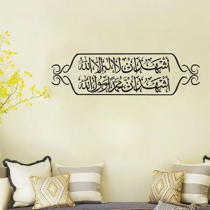 Islamic Wallpaper Muslim Calligraphy Design Wallstickers High Wall Decor Decals Home Art Vinyl Wall Sticker for Living Room
Islamic Wallpaper Muslim Calligraphy Design Wallstickers High Wall Decor Decals Home Art Vinyl Wall Sticker for Living Room