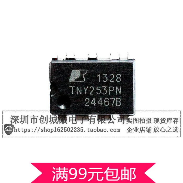 40 шт./партия, модуль чипа питания TNY253P TNY253PN, управление питанием ЖК, IC DIP-8
40 шт./партия, модуль чипа питания TNY253P TNY253PN, управление питанием ЖК, IC DIP-8