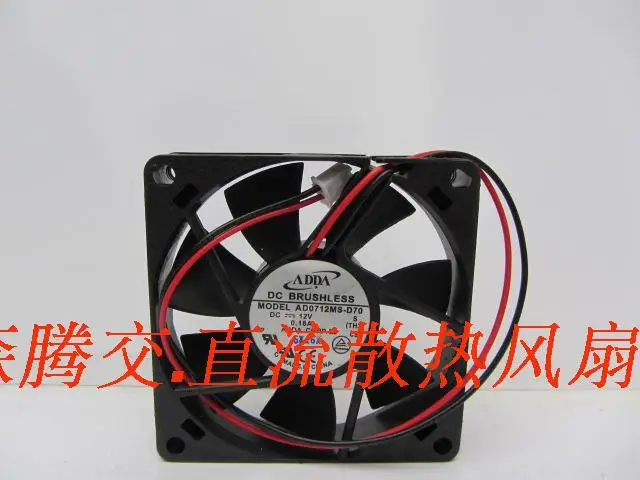 

Original ADDA AD0712MS-D70 DC 12V 0.18A 2-Lines 7CM 7015 70 * 70 * 15MM cooling fan