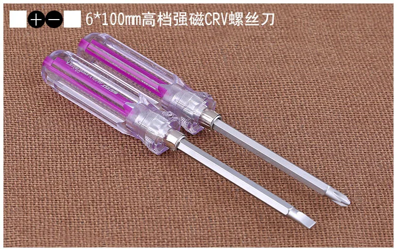 2pcs A crystal screwdriver / cross screwdriver magnetic group screwdriver screwdriver
2pcs A crystal screwdriver / cross screwdriver magnetic group screwdriver screwdriver