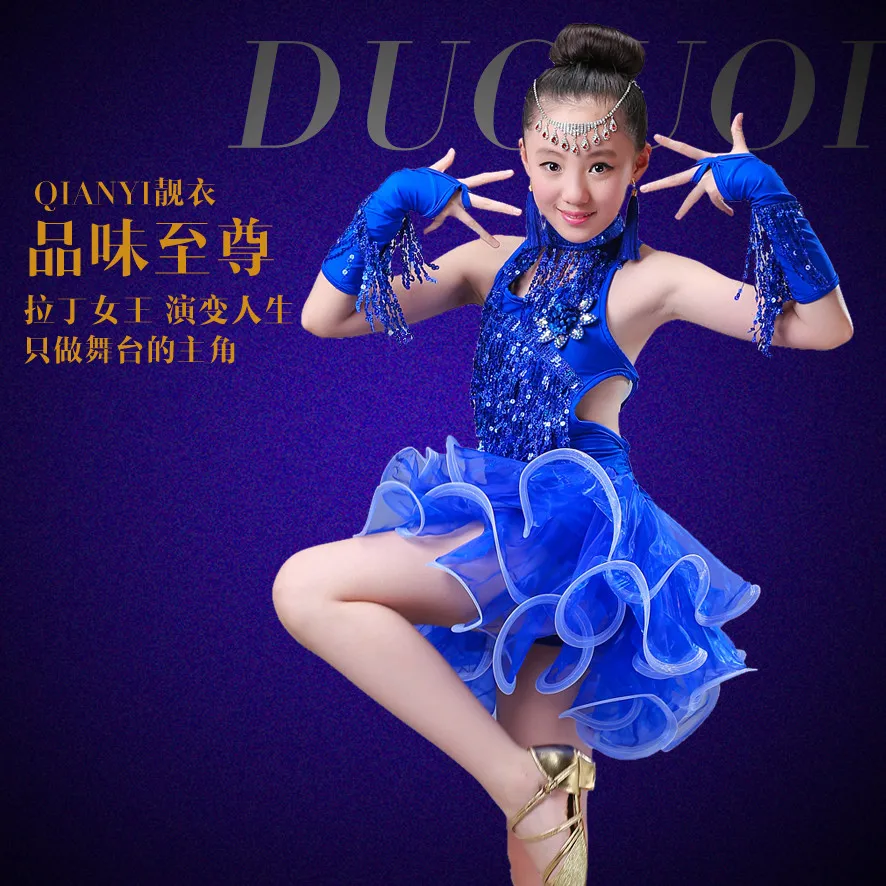 Latin Dance Dress Children Costumes Girls Tassel Sequins Competition Clothes New Clothing | Тематическая одежда и униформа