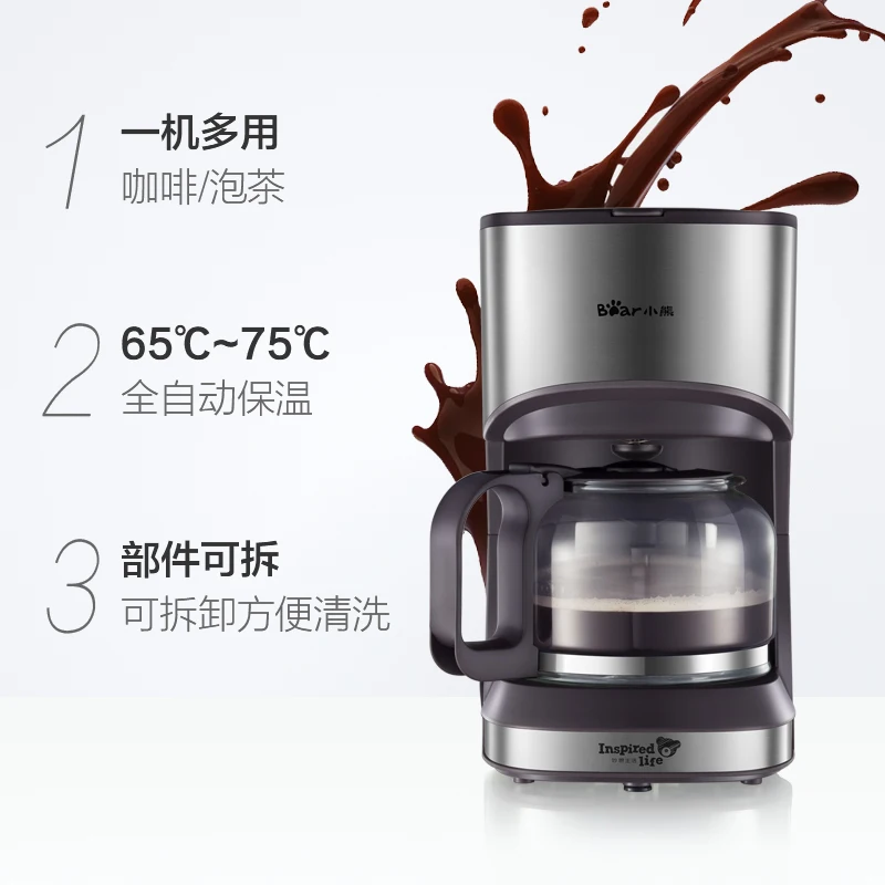 Constant Temperature Dual Use Coffee Machine Household Automatic Mini Dripping American Coffee Maker
Constant Temperature Dual Use Coffee Machine Household Automatic Mini Dripping American Coffee Maker