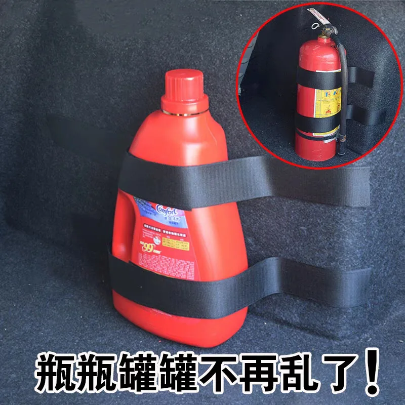 Fire extinguisher car trunk magic tape fixed bandage bracket sticker for Mitsubishi ASX Outlander Lancer Evolution Pajero
Fire extinguisher car trunk magic tape fixed bandage bracket sticker for Mitsubishi ASX Outlander Lancer Evolution Pajero