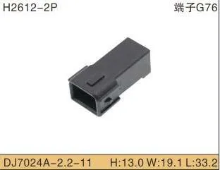 2 контактный женский и мужской Авто топливный инжектор OBD2 Водонепроницаемый Жгут