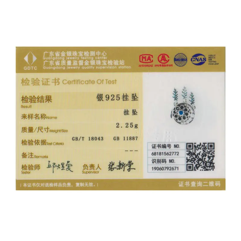 WOSTU 925 Sterling Silver Dream Catcher DreamCatcher Moon Lucky Charm fit Original Brand DIY Bead Bracelet Jewelry Gift CQC718
WOSTU 925 Sterling Silver Dream Catcher DreamCatcher Moon Lucky Charm fit Original Brand DIY Bead Bracelet Jewelry Gift CQC718