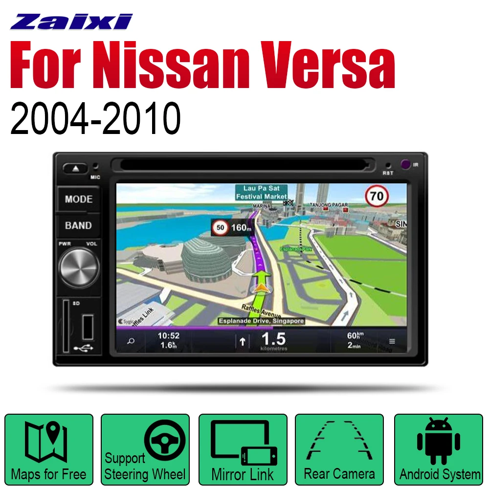Для Nissan Versa 2004 ~ 2010 автомобильный Android плеер Радио DVD GPS навигация система аудио