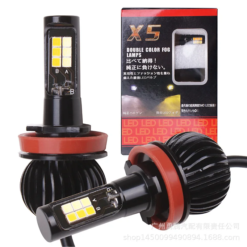 2pcs Mini Dual Color LED Car Headlight 20W 2600LM H1 H4 H7 H11 LED Bulb 3000K 6000K Auto Fog Light DC 12V IP68 for cars
2pcs Mini Dual Color LED Car Headlight 20W 2600LM H1 H4 H7 H11 LED Bulb 3000K 6000K Auto Fog Light DC 12V IP68 for cars