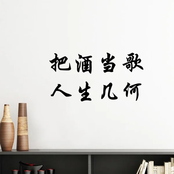 Treasure the relaxing monents Silhouette Removable Wall Sticker Art Decals Mural DIY Wallpaper for Room Decal
Treasure the relaxing monents Silhouette Removable Wall Sticker Art Decals Mural DIY Wallpaper for Room Decal