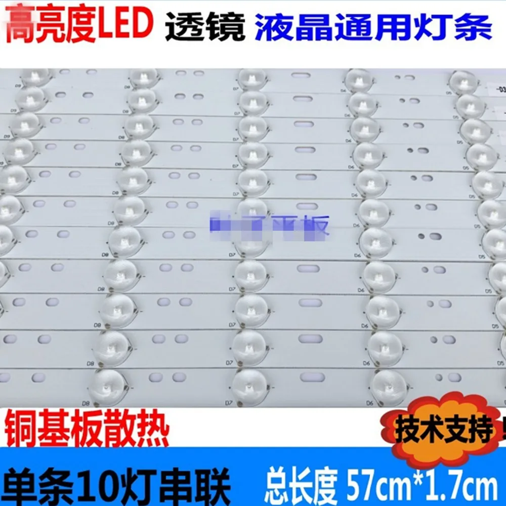 5piece/lot new LCD 32inch LCD TV LED backlight LED strip LED universal lamp strip copper substrate 10 lights
5piece/lot new LCD 32inch LCD TV LED backlight LED strip LED universal lamp strip copper substrate 10 lights