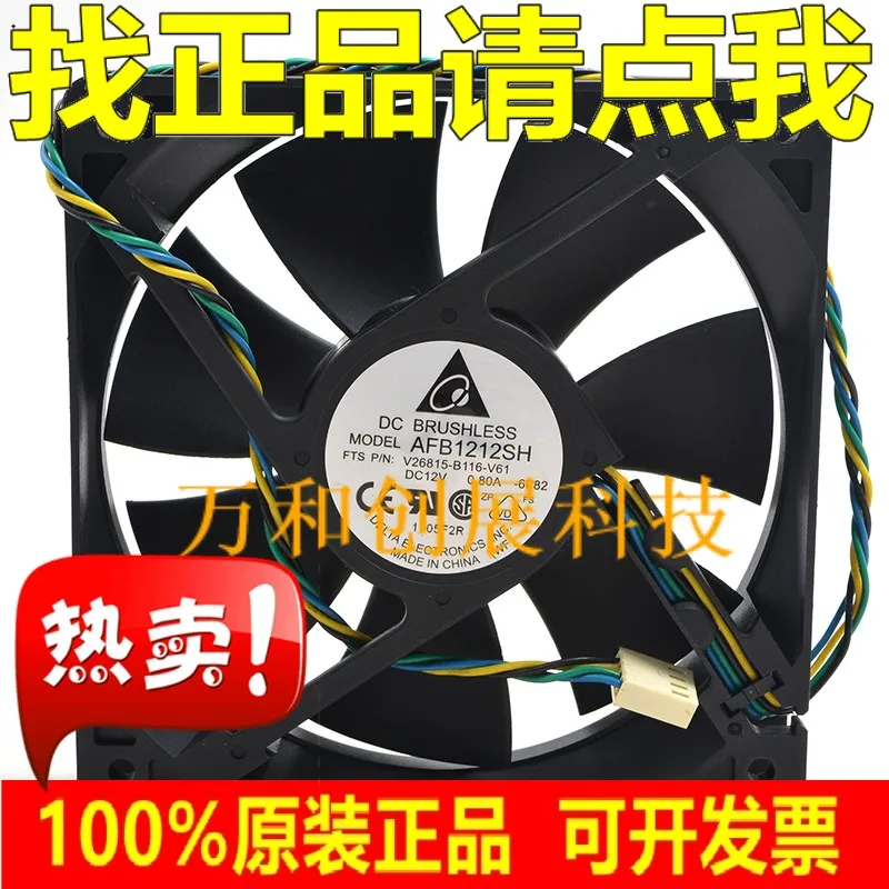 Freeshipping AFB1212SH 12V 0.80A 12025 12CM large air volume pwm speed chassis fan
Freeshipping AFB1212SH 12V 0.80A 12025 12CM large air volume pwm speed chassis fan