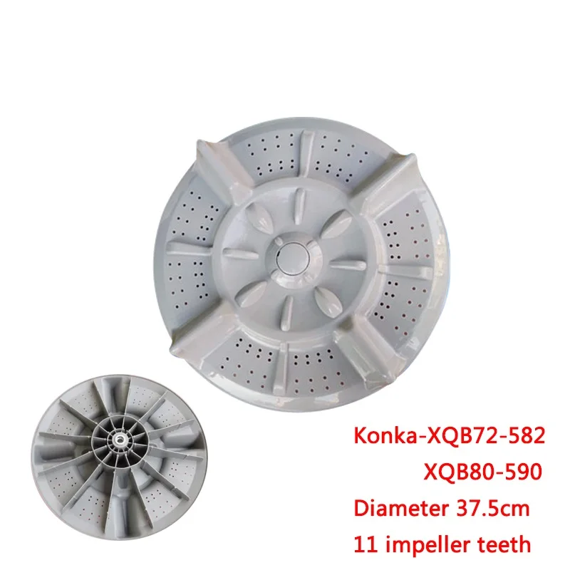 Konka washing machine XQB72-582 XQB80-590 impeller blade diameter 375mm 11 impeller teeth
Konka washing machine XQB72-582 XQB80-590 impeller blade diameter 375mm 11 impeller teeth
