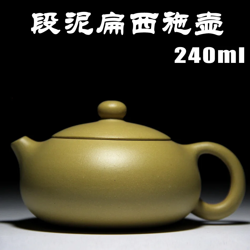 

Flat Xi Shi teapot Yixing Zisha teapot famous hand-made authentic teapot tea set ore mud