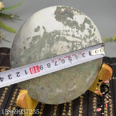 Ancient Bronze Warring States and Han Dynasty Bronze Mirror (Patterned Mirror)
Ancient Bronze Warring States and Han Dynasty Bronze Mirror (Patterned Mirror)