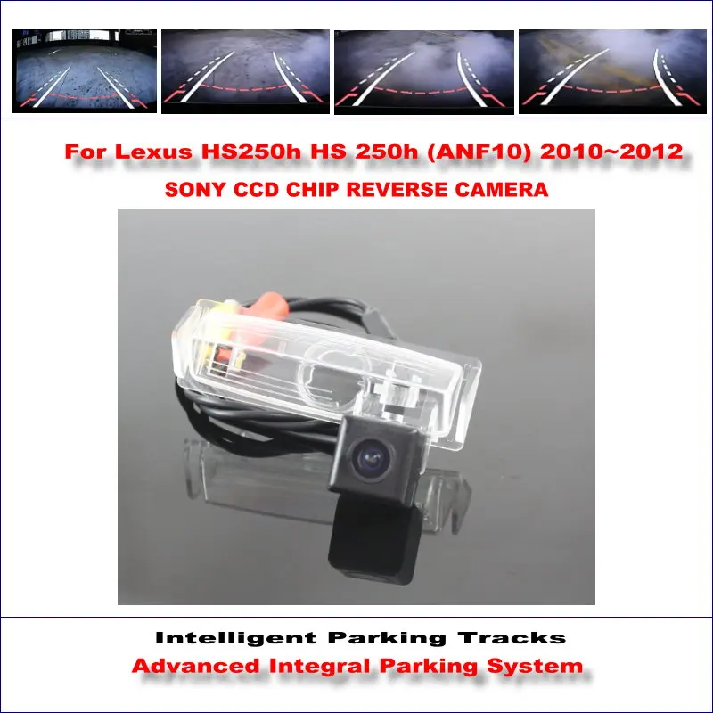 Car Backup Camera For Lexus HS250h (ANF10) 2010-2012 Rear View Parking Dynamic Guidance Tragectory CAM
Car Backup Camera For Lexus HS250h (ANF10) 2010-2012 Rear View Parking Dynamic Guidance Tragectory CAM