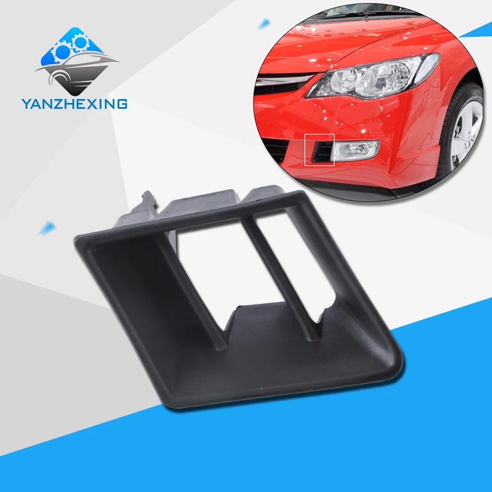 Противотуманная фара крышка переднего бампера для HONDA CIIMO 2012 CIVIC FD2 2006 2007 2008 OEM: 71109