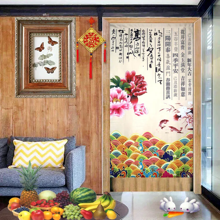 MYRU The traditional Chinese style feng shui door curtain Japanese door curtain peony door curtain bedroom door curtain
MYRU The traditional Chinese style feng shui door curtain Japanese door curtain peony door curtain bedroom door curtain