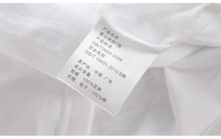 Italy brand Suehaiwe's t-shirt men short sleeve casual men t shirts cotton + linen mens tshirt fashion white t shirt men camisa
Italy brand Suehaiwe's t-shirt men short sleeve casual men t shirts cotton + linen mens tshirt fashion white t shirt men camisa
