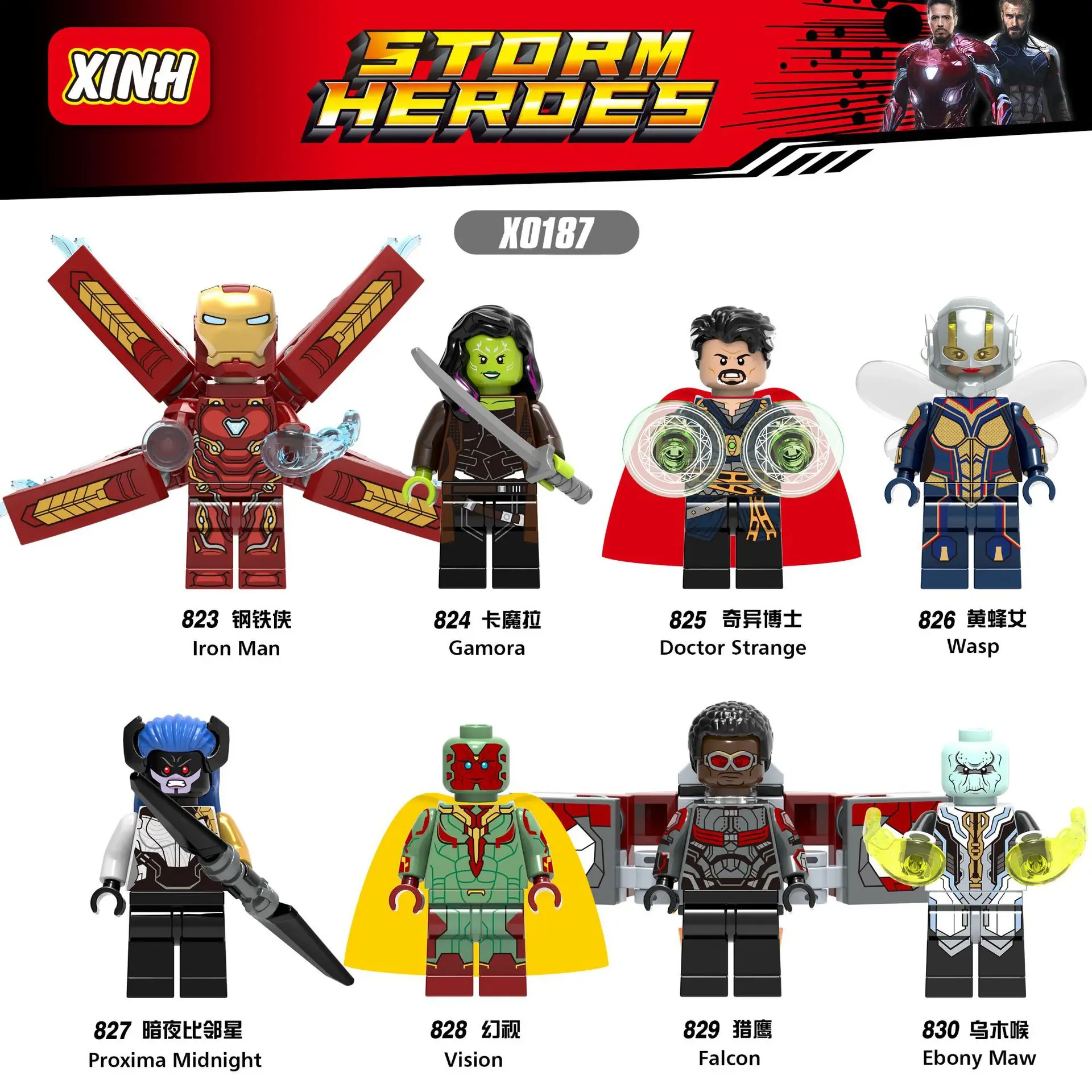 LEGOED Marvel Мстители Бесконечность войны танос Железный мантор Черная пантера Сокол