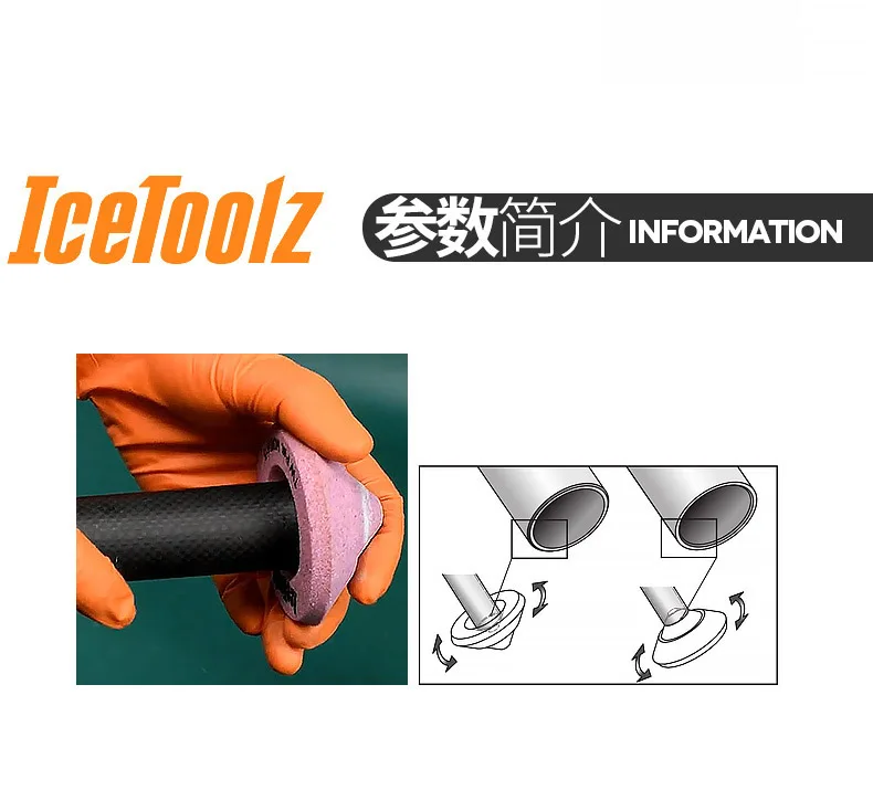 IceToolz Ice Toolz велосипед 16B1 трубка-наконечник инструменты для ремонта велосипеда |