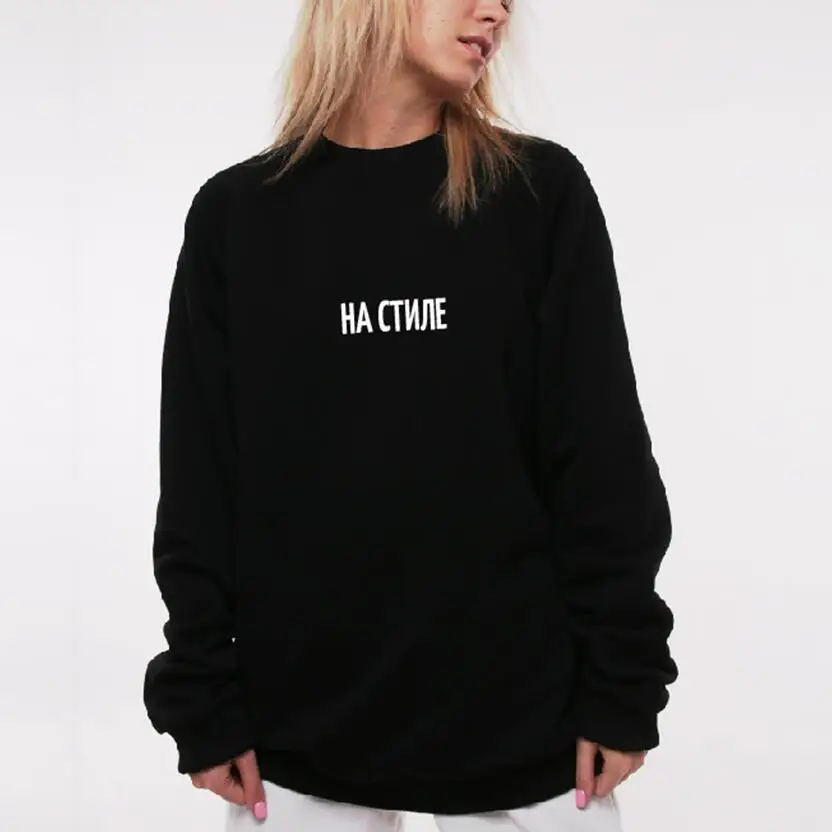 Porzingis Hoodies with Russian inscription On Style letter printing women's sweatshirts 2019 spring new female tops
Porzingis Hoodies with Russian inscription On Style letter printing women's sweatshirts 2019 spring new female tops