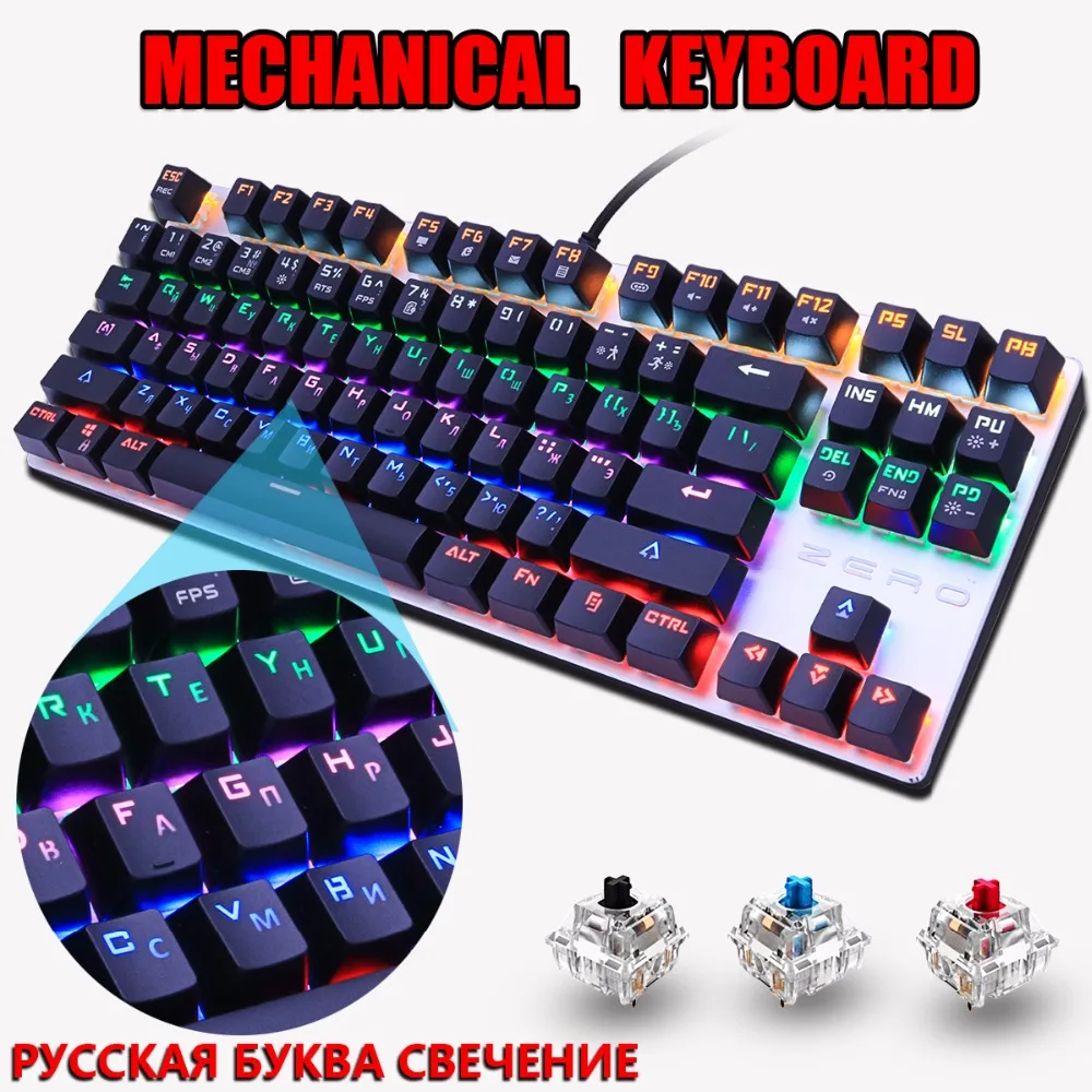 Механическая игровая клавиатура с подсветкой Keyboard104/87key Anti ghosting черный синий
