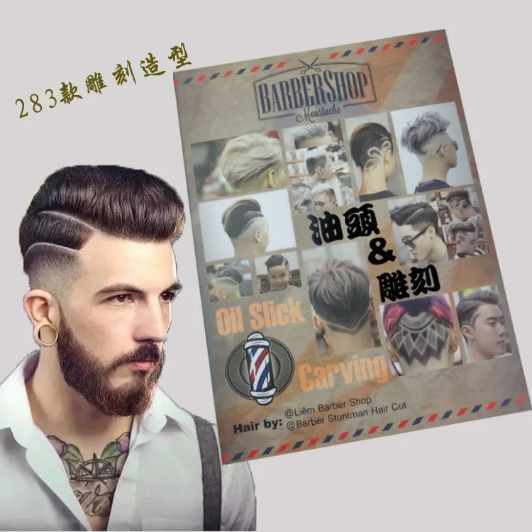New Arrivals Oil Slick and Carving Hairstyling Design Book 283 Types Hair Style Hairdressing Book
New Arrivals Oil Slick and Carving Hairstyling Design Book 283 Types Hair Style Hairdressing Book
