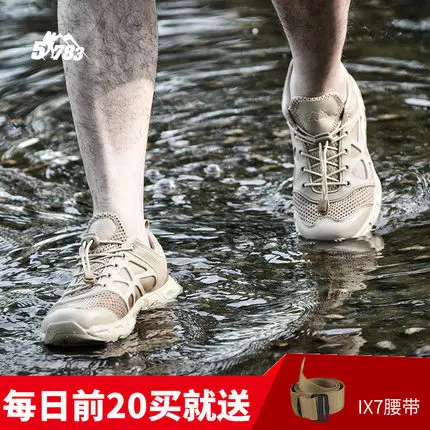 2018 New Upstreams Shoes military Quick-drying Water Breathble Walking Shoes Anti-slip Water Shoes Lightweight Fishing Shoes
2018 New Upstreams Shoes military Quick-drying Water Breathble Walking Shoes Anti-slip Water Shoes Lightweight Fishing Shoes