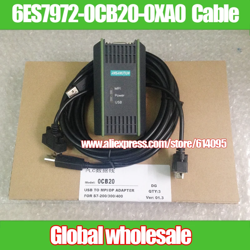 1 комплект кабелей для программирования Кабель Siemens/6ES7972 0CB20 0XA0 ПЛК DP/MPI