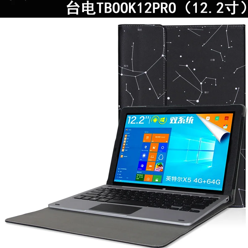 Fashion PU case cover for 12.2 inch Teclast TBook 12 Pro tablet pc for Teclast TBook12 Pro case cover
Fashion PU case cover for 12.2 inch Teclast TBook 12 Pro tablet pc for Teclast TBook12 Pro case cover