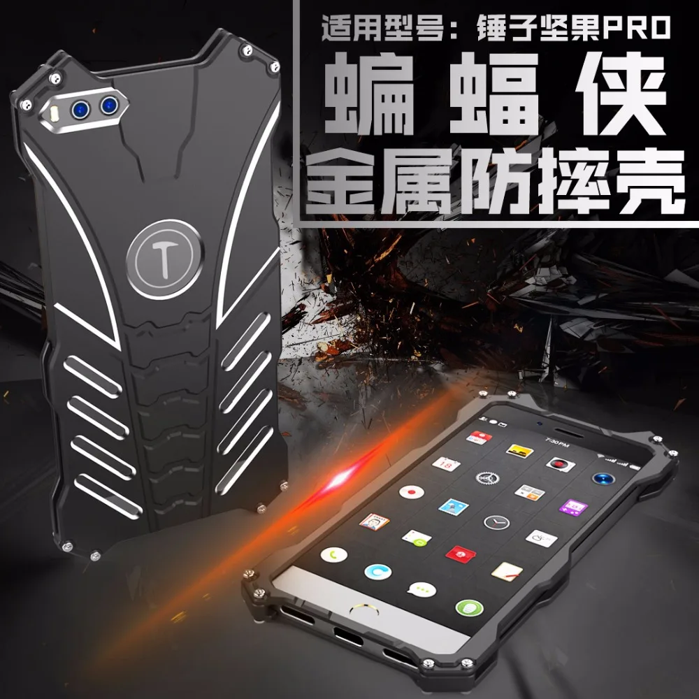 R-JUST Metal Cases For Smartisan Nut Pro Case 5.5" Bumper Aluminum Shockproof Protection Head Bracket Mobile Phone Cover Shell
R-JUST Metal Cases For Smartisan Nut Pro Case 5.5" Bumper Aluminum Shockproof Protection Head Bracket Mobile Phone Cover Shell