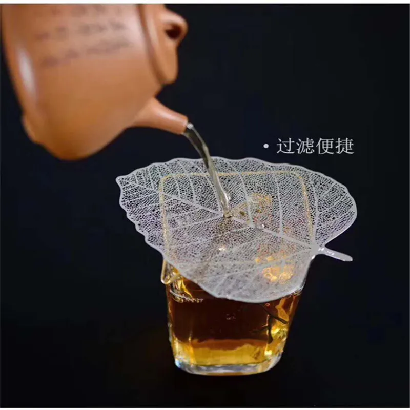 Ситечко для чая Gongfu металлическое ситечко аксессуары фильтрующие инструменты