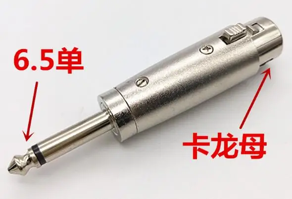 5pcs 6.5 Reversal Canon Male and Female Head Card Adapter Plug Sophomore Core Mono 6.5 Head Rotary Cardon Female Head
5pcs 6.5 Reversal Canon Male and Female Head Card Adapter Plug Sophomore Core Mono 6.5 Head Rotary Cardon Female Head
