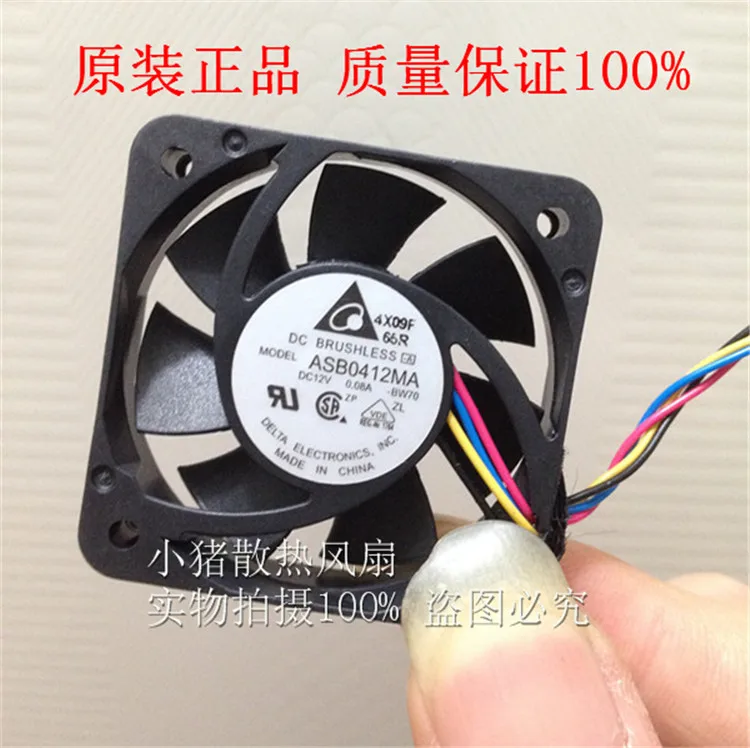 

12V 0.08A ASB0412MA -BW70 4010 4CM chassis 4 wire speed regulating fan 40X40X10MM