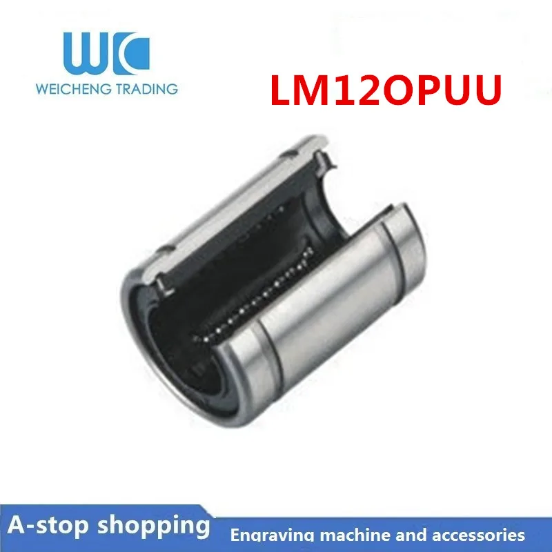 1 шт. LM12UUOP LM12OPUU 12 мм Открытый Тип Линейный шариковый Подшипник Втулка|Подшипники| |